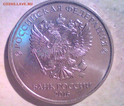 Монеты 2016 года - Безымянный.JPG