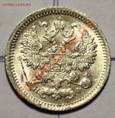 5 копеек 1882г. СПБ НФ  ------ДО  01-12-11 22-00 МСК---- - 5коп1882_2.JPG
