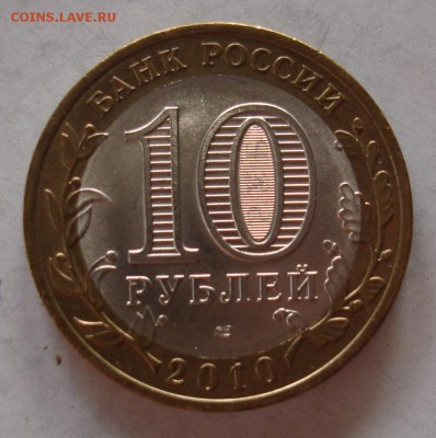 НАО. До 21.07. в 22-00 - DSC07688.JPG