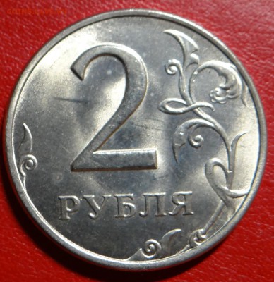 2 рубля 1999 ММД UNC Оценка - DSC05411.JPG