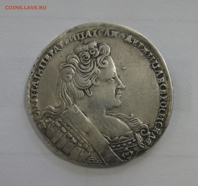 Рубль 1732 года на оценку - _DSC4935.JPG