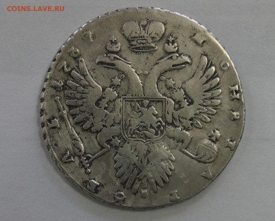 Рубль 1732 года на оценку - _DSC4938.JPG