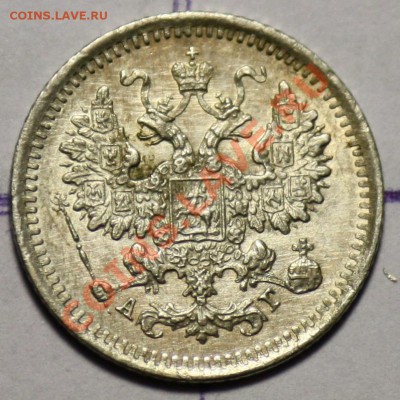 5 копеек 1887г. СПБ АГ----ДО 01-12-10 22-00 МСК---- - 5коп1887_2.JPG
