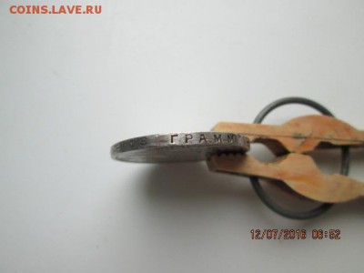1 р.1924 г. до 22:оо 18 июля - 2016-07-12 03-52-53.JPG