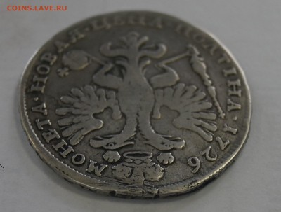 Полтина 1726 года на оценку - _DSC4951.JPG