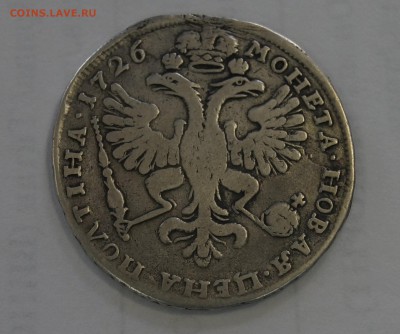 Полтина 1726 года на оценку - _DSC4949.JPG