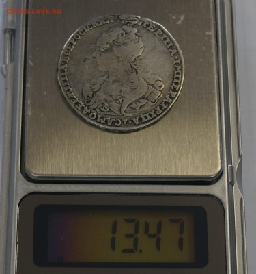Полтина 1726 года на оценку - _DSC4946.JPG