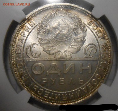 Куплю рубль 1924г. UNC и полтинники СССР 1921-1927гг. - па4