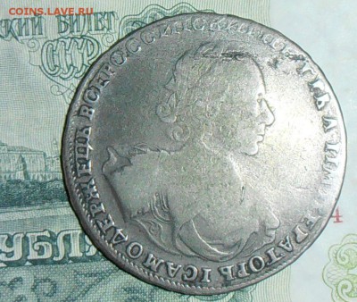 Рубль 1722 на подлинность и оценку - P7150002.1