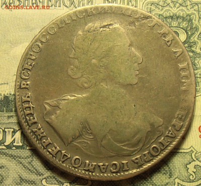 Рубль 1722 на подлинность и оценку - P7150041.1