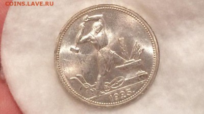 Полтинники 1925 unc - qH1sXBiulzY