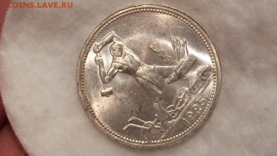 Полтинники 1925 unc - 1Ak73X-kXCg