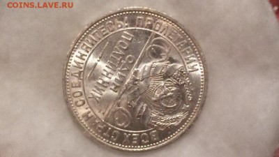 Полтинники 1925 unc - N0bgUM6KTi8