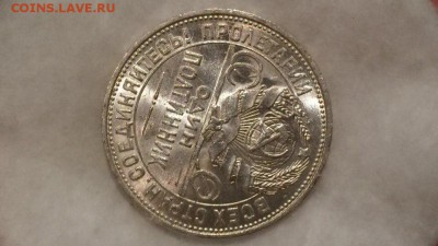 Полтинники 1925 unc - B-bbbKPFKmY