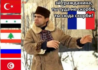 Франция сегодня. - 0 12EE