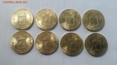 10 руб. ГВС Малоярославец - 8 шт. до 21.07.2016 г. - Малоярославец