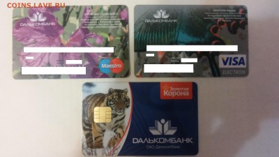 Банковские карты - 3 шт. до 21.07.2016 г. - Карты
