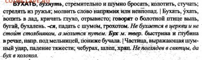 Кто и для чего делали насечки на монетах? - img041