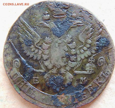 5 копеек 1777ем 1791 ем Оценка. - DSCN0609.JPG