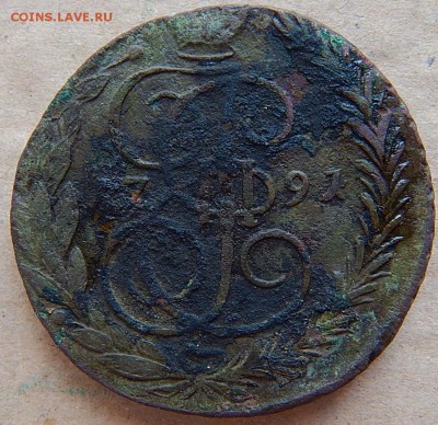 5 копеек 1777ем 1791 ем Оценка. - DSCN0612.JPG