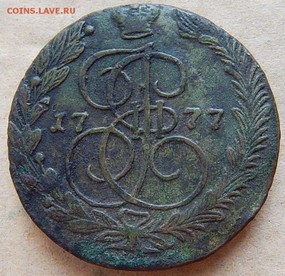 5 копеек 1777ем 1791 ем Оценка. - DSCN0614.JPG