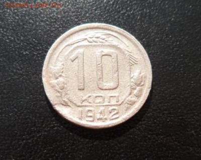 #10 КОПЕЕК 1942 ДО 20.06.2016 - Скриншот 16-07-2016 081621
