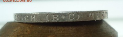 50 копеек 1913г. (В.С)  UNC повторно до 18.07.16. - 10513325