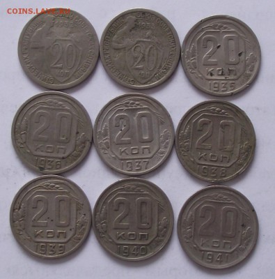 подборка 20 копеек 1932-1991,неполная - DSCF2262.JPG