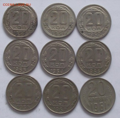 подборка 20 копеек 1932-1991,неполная - DSCF2266.JPG