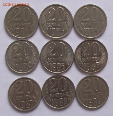 подборка 20 копеек 1932-1991,неполная - DSCF2270.JPG