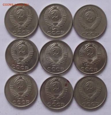 подборка 20 копеек 1932-1991,неполная - DSCF2271.JPG