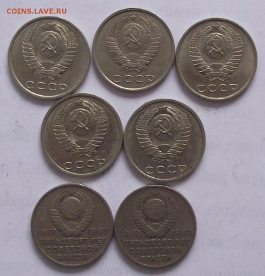 подборка 20 копеек 1932-1991,неполная - DSCF2273.JPG