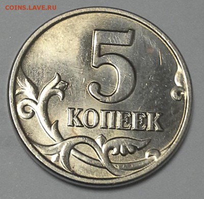 5 Копеек 2003 ББ, Короткий  до 18.07.16 - 20160714_151839