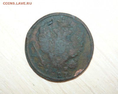 1 копейка 1827 год КМ АМ 22.07.2016 г. 23.59.59 МСК - 12.JPG