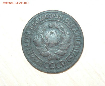 1 копейка 1924 год 22.07.2016 г. 23.59.59 МСК - 16.JPG