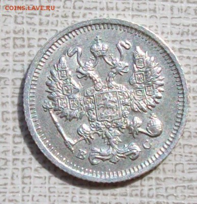 10 копеек 1915 г.ВС . До 22 час.30 мин. 20.07.2016 г. - ф24 10 коп.