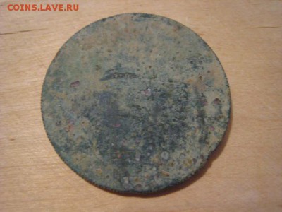 Монета головоломка! - IMG_9562