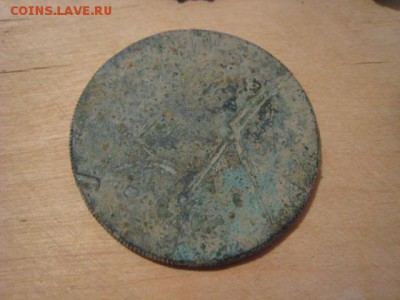Монета головоломка! - IMG_9561