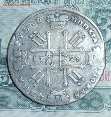 Рубль 1728 на подлинность и оценку - P7160050.1
