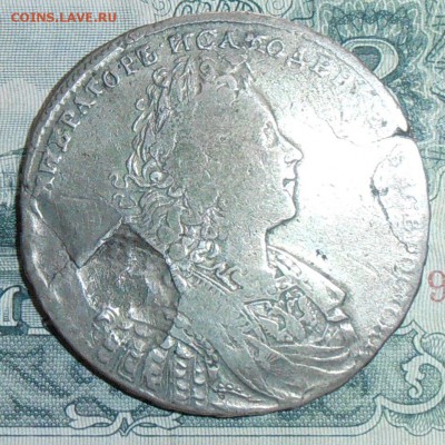 Рубль 1728 на подлинность и оценку - P7160011.1