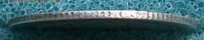 10 копеек 1907 г.ЭБ До 22 час.30 мин. 20.07.2016 г. - ф29