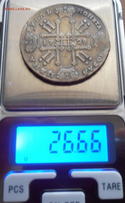 Рубль 1728 на подлинность и оценку - P7160034.1