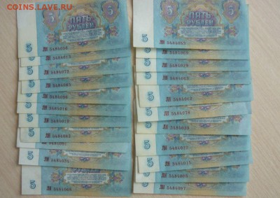 5 рублей 1961 год 20 шт. серия ЛН 22.07.2016 г. 23.59.59 МСК - 31.JPG