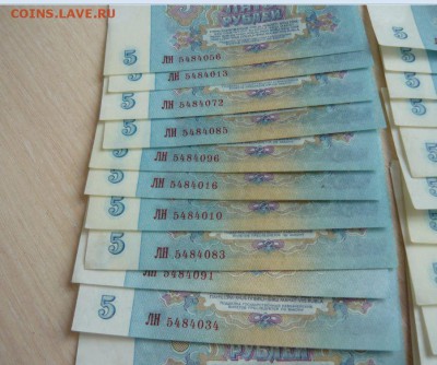 5 рублей 1961 год 20 шт. серия ЛН 22.07.2016 г. 23.59.59 МСК - 32.JPG