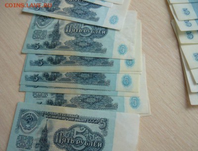 5 рублей 1961 год 20 шт. серия ЛН 22.07.2016 г. 23.59.59 МСК - 33.JPG