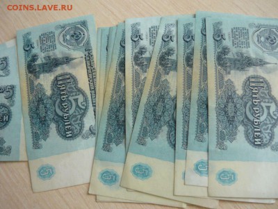 5 рублей 1961 год 20 шт. серия ЛН 22.07.2016 г. 23.59.59 МСК - 34.JPG