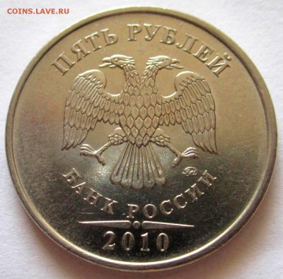 10коп.2002г.М-ШТ.В по ЮК.До 22.00.16.07.2016 г. - 2016-07-16 04-43-03.JPG