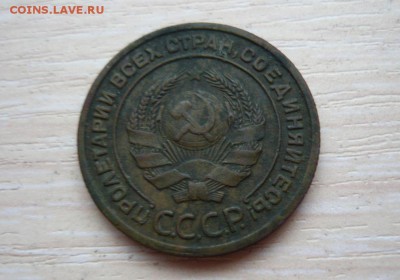 2 копейки 1924 год 22.07.2016 г. 23.59.59 МСК - 38.JPG
