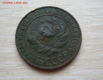 1 копейка 1924 год 22.07.2016 г. 23.59.59 МСК - 40.JPG