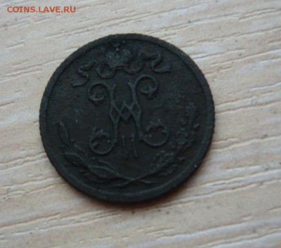 2 копейки 1899 год 22.07.2016 г. 23.59.59 МСК - 42.JPG
